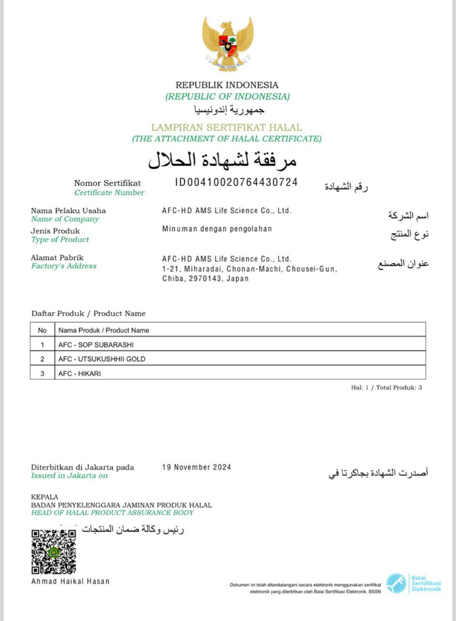 Sertifikat Halal AFC Japan