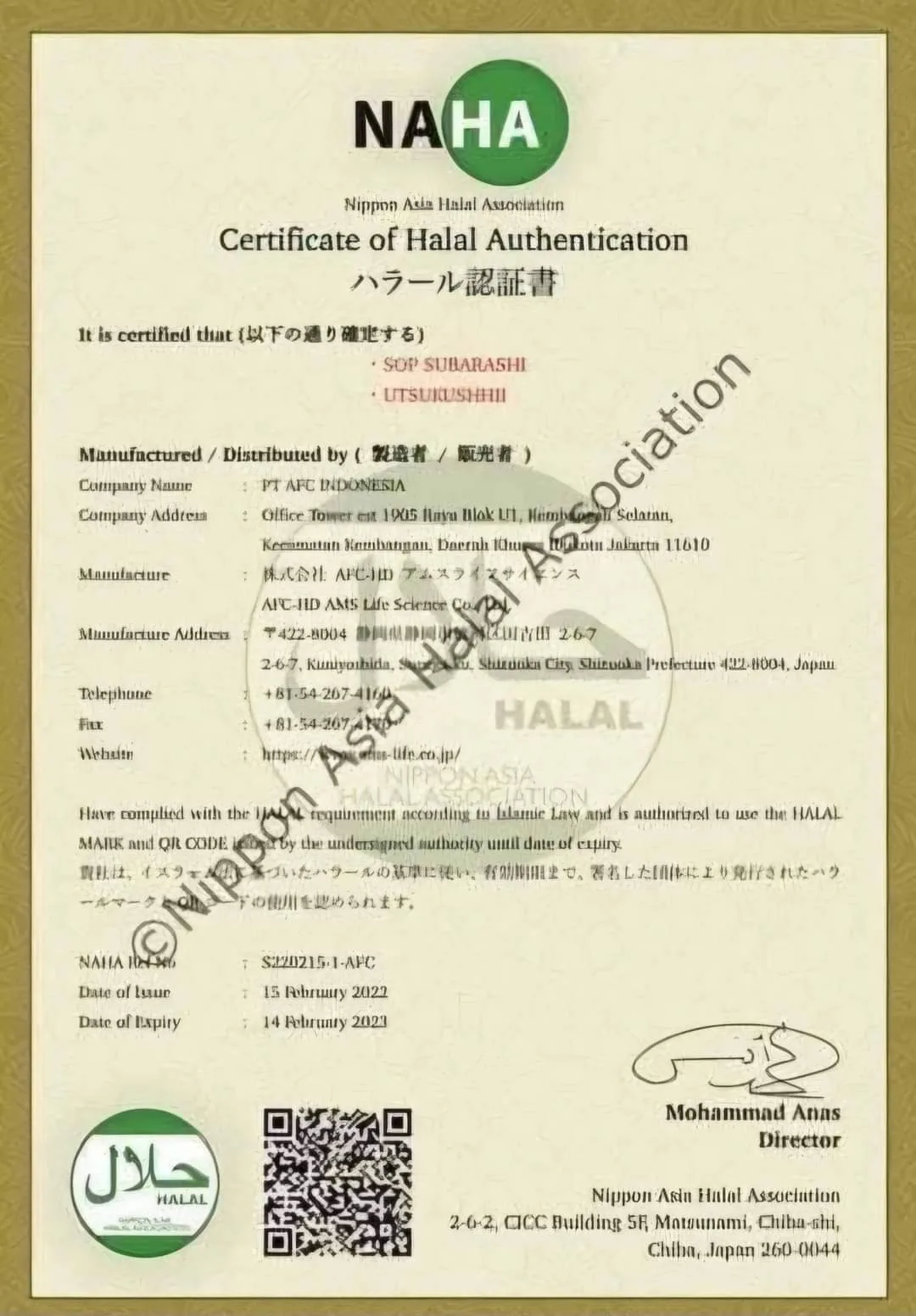 Sertifikat Halal Jepang dari Nippon Asia Halal Association (NAHA)