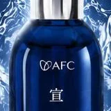 Botol serum AFC Sensei Suru